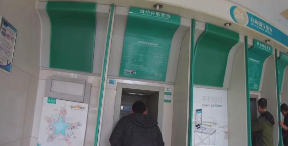 转账后，银行卡里多出了11万？