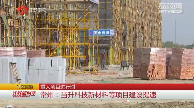 【重大项目进行时】徐州：金龙湖创新谷即将开启“芯”模式 常州