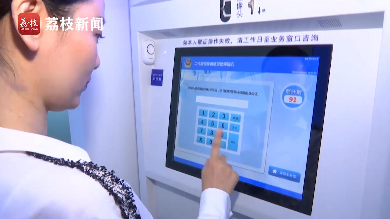 黄金时间丨南京编织15分钟便民服务圈 一站式办事不怕打烊