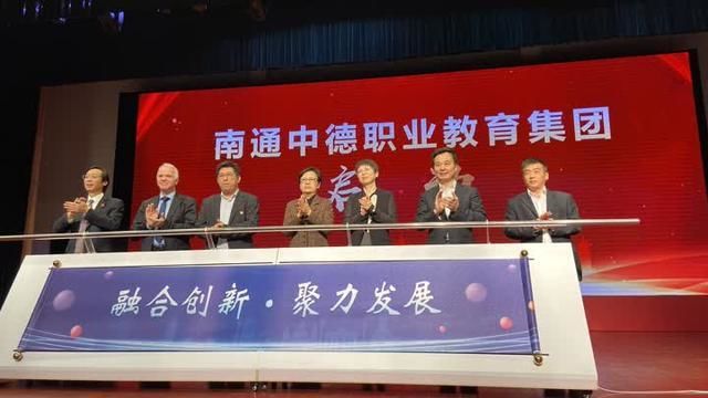 职业教育接轨“德国标准” 南通与上海联办中德职业教育学院
