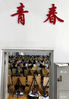 2019年11月3日，来自湖北省内的近2万名考生在武汉11大考点参加美术统考模拟考试。
