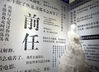 2019年4月7日，河南郑州。“失恋博物展”共有15个房间，总面积达400平米，所有房间内的布置都很浪漫、温馨。孔潇/视觉中国