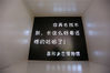 2019年7月10日，湖北襄阳，参观者在襄阳失恋博物馆拍照打卡。视觉中国
