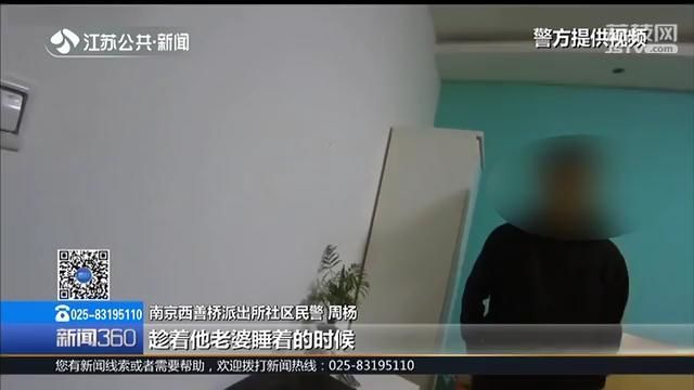 妻子在身边熟睡后 猥琐男下床偷窥合租女子洗澡换衣