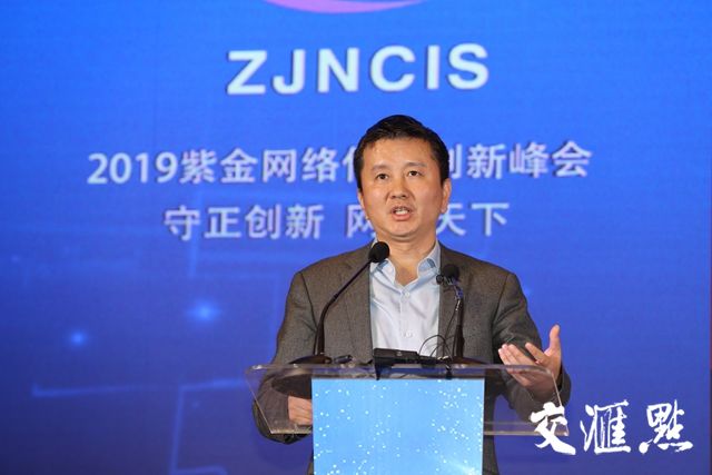 紫金网络传媒创新峰会｜王晓雄：媒体融合发展、建设全媒体是一项