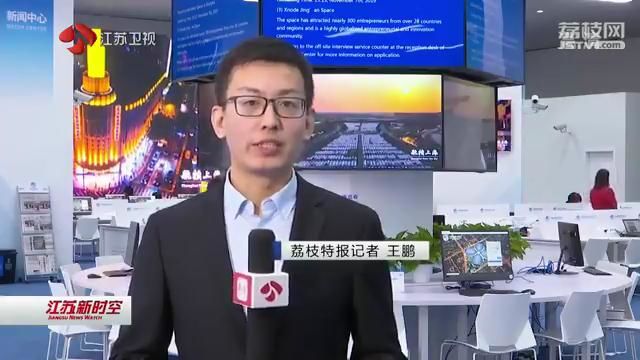 一起看进博 “江苏军团”踊跃采购 累计成交已超百亿