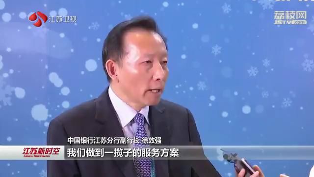 一起看进博 “江苏军团”踊跃采购 累计成交已超百亿