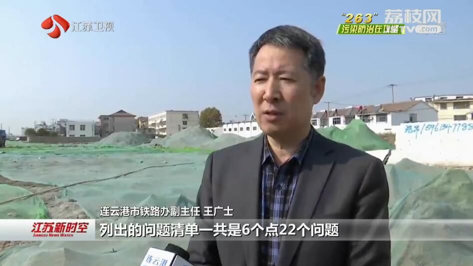 “污染防治在攻坚·263在行动”专项督查回访之连云港、淮安