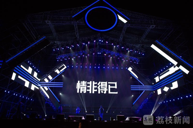  独家探班！16000人的星空狂欢 灯光有点酷 洪泽湖国际大闸蟹节闭