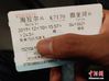 满洲里开往“中国冷级”根河的K7170次列车全程9小时24分，却要停靠14站，票价最高43元。每到冬季，大兴安岭深处气温降至-30℃左右，极寒天气把车窗、车门和过道全部“速冻”。来源：中国新闻网 编辑/刘元