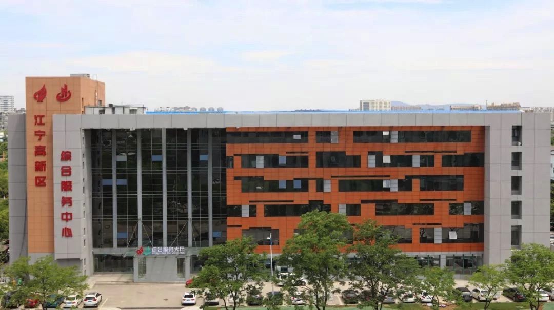 构筑一流创新生态 江宁高新区打造高质量发展强引擎｜探寻南京高