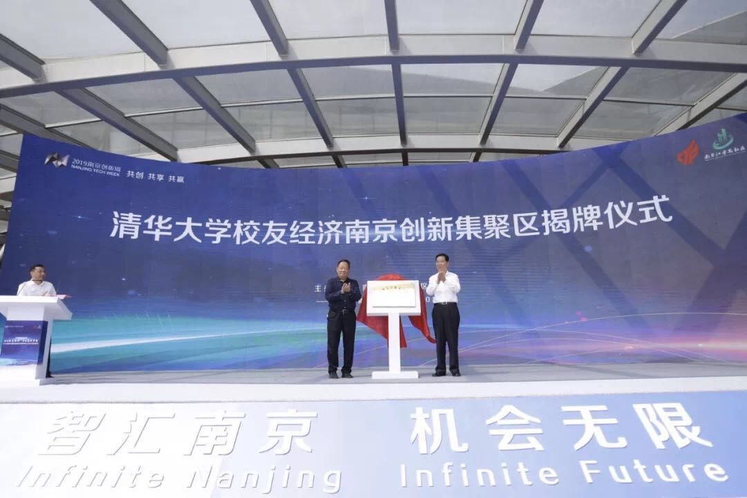 构筑一流创新生态 江宁高新区打造高质量发展强引擎｜探寻南京高