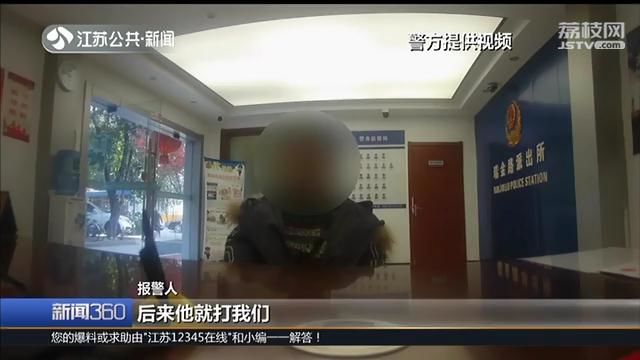 三菜一汤！警察叔叔请吃饭 安慰打球受委屈小学生