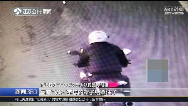 车牌罩着“vip”闯红灯！泗阳这位骑手，你当交警不存在呢？