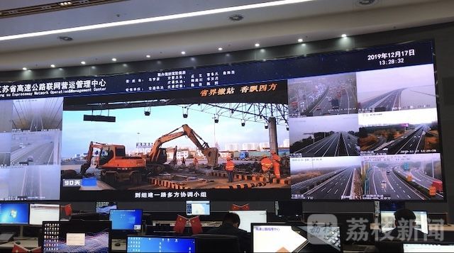 【E路同行 智惠江苏】NFC手机“秒变”交通卡、高速货车过路先“