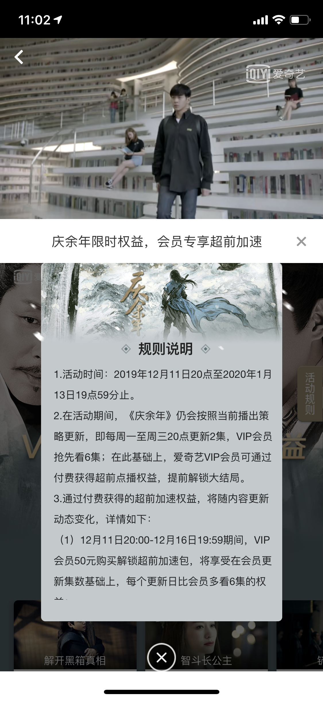 用了这么多年APP 你被侵犯的权益可能连自己都不知道......