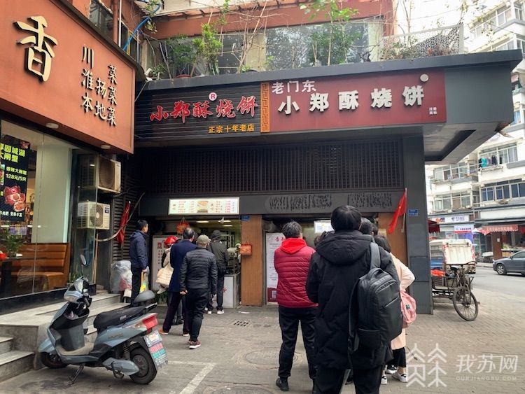 两家小郑酥烧饼的烧脑对决：谁是谁师父？哪家值得盘？法院判了