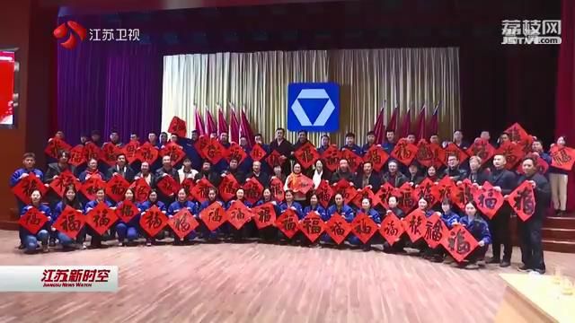 新时代文明实践活动浸润百姓心田 江苏书法家组成“文艺轻骑兵”