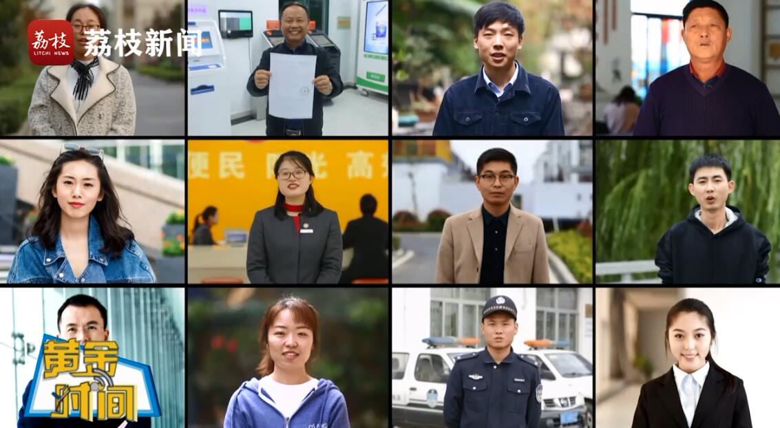 一窗通办！为基层量身打造“简约高效”政府