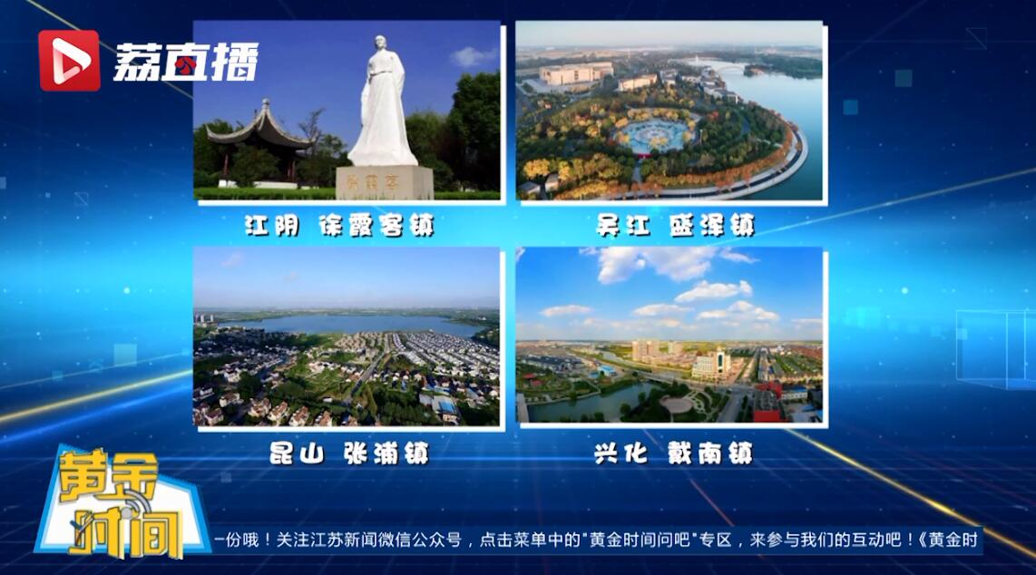 破解“责任大权力小”，江苏提高经济发达镇审批服务效率