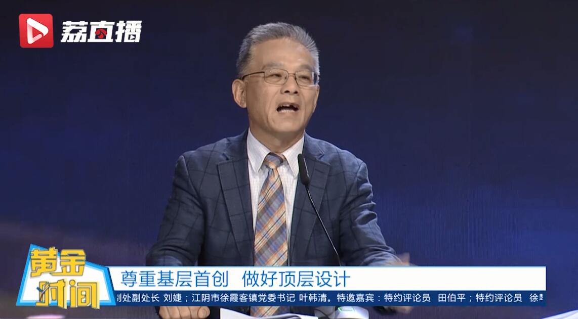 乡镇管理改革面临哪两大重要任务？一个视频告诉你↓