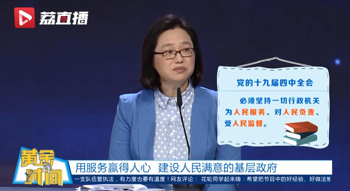 用服务赢得人心，建设人民满意的基层政府！