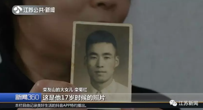 91岁老人病危，家人才发现他藏了70年的秘密！他却说没什么了不起