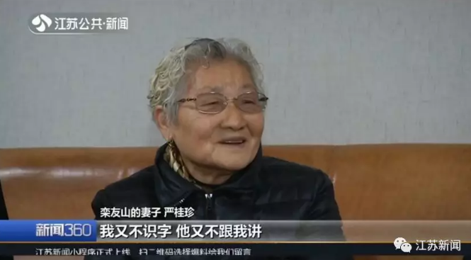 91岁老人病危，家人才发现他藏了70年的秘密！他却说没什么了不起