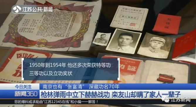 91岁老人病危，家人才发现他藏了70年的秘密！他却说没什么了不起