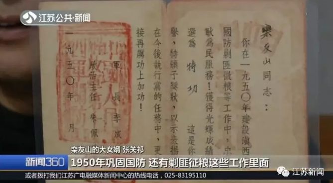 91岁老人病危，家人才发现他藏了70年的秘密！他却说没什么了不起