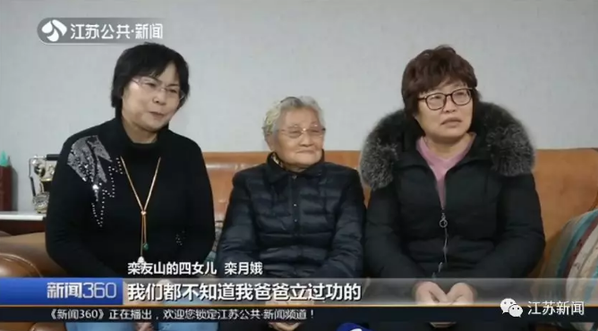 91岁老人病危，家人才发现他藏了70年的秘密！他却说没什么了不起