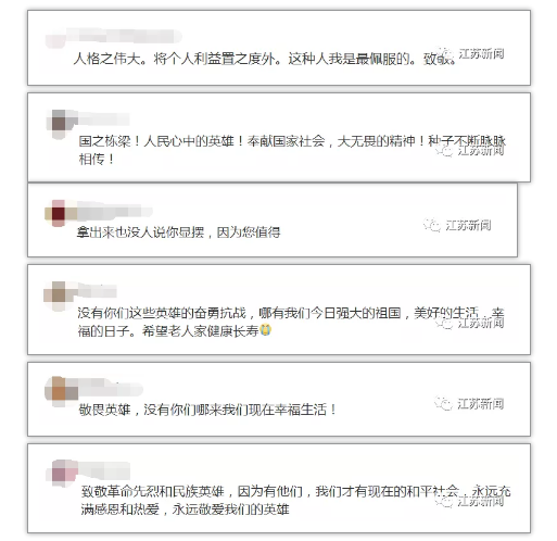 91岁老人病危，家人才发现他藏了70年的秘密！他却说没什么了不起