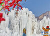 　　12月25日，游客在平山县沕沕水景区拍摄冰瀑美景。 近日，河北省平山县境内的沕沕水景区出现冰瀑美景，形态各异的冰柱悬挂在山麓间，吸引游客前来观赏。 新华社记者 杨世尧 摄

