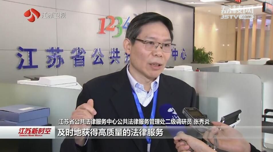 法律服务添“智” 司法行政提“质”