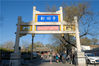 2019年12月3日，北京报国寺收藏市场。