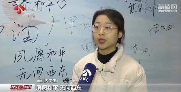 铭记历史 珍爱和平 为和平数万民众签名祈愿