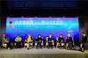 2019年12月7日，苏州，寒山美术馆两周年主题展暨“杳杳寒山道”寒山文化论坛开幕。