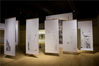 2019年12月7日，苏州，寒山美术馆两周年主题展暨“杳杳寒山道”寒山文化论坛开幕。