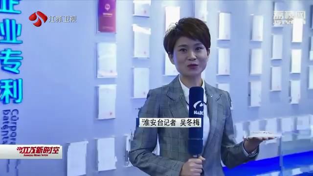 重大项目进行时： 淮安、常州