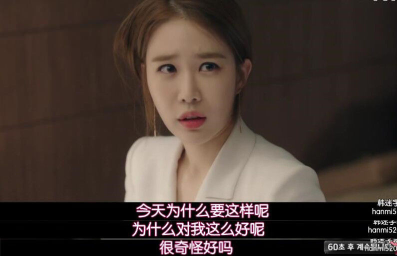 触及真心 | 豆瓣8.4分的烂剧，大家对“《鬼怪》番外”太宽容了吧？！