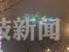 2019年2月14日晚，666架无人机灯光秀在南京河西新城“南京眼”步行桥上空浪漫上演。酷炫的画面让现场观众连连喝彩。