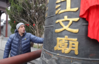 嘎杰科被朋友们昵称为嘎哥，在淮师美术学院任教，来自俄罗斯，毕业于著名的列宾美术学院。第一次在淮安过年的嘎哥并不孤独，这几天在朋友的陪伴下过足年瘾，逛庙会、尝小吃忙得不亦乐乎。一起来看看嘎哥的中国年！
