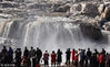 2019年2月5日，山西临汾，众多游客在山西吉县黄河壶口瀑布景区游览观瀑。