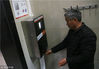 2017年03月20日，北京，天坛公园公厕装“人脸识别厕纸机”节约用纸用量，9分钟取一次。华西都市报/视觉中国
