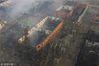 2019年3月22日下午5时多，江苏盐城市响水县陈家港化工园爆炸核心区，现场明火被扑灭，浓雾渐渐散去，清晰显露出直径超过百米的的大坑。