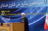 当地时间2019年4月9日，伊朗德黑兰，伊朗迎来“核技术日”，总统鲁哈尼出席纪念活动并发表讲话，称美国才是真正的“世界恐怖主义领袖”。