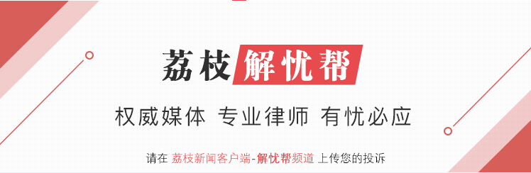 南京伊顿国际学校：学费高昂师资却未达承诺标准？