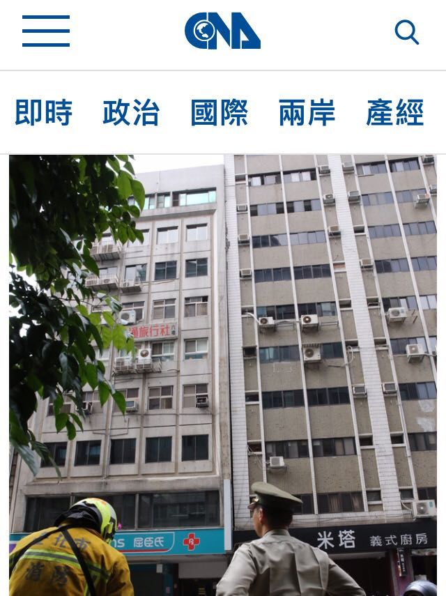 荔枝说：台湾花莲地震 为什么朋友圈南京震感强烈？