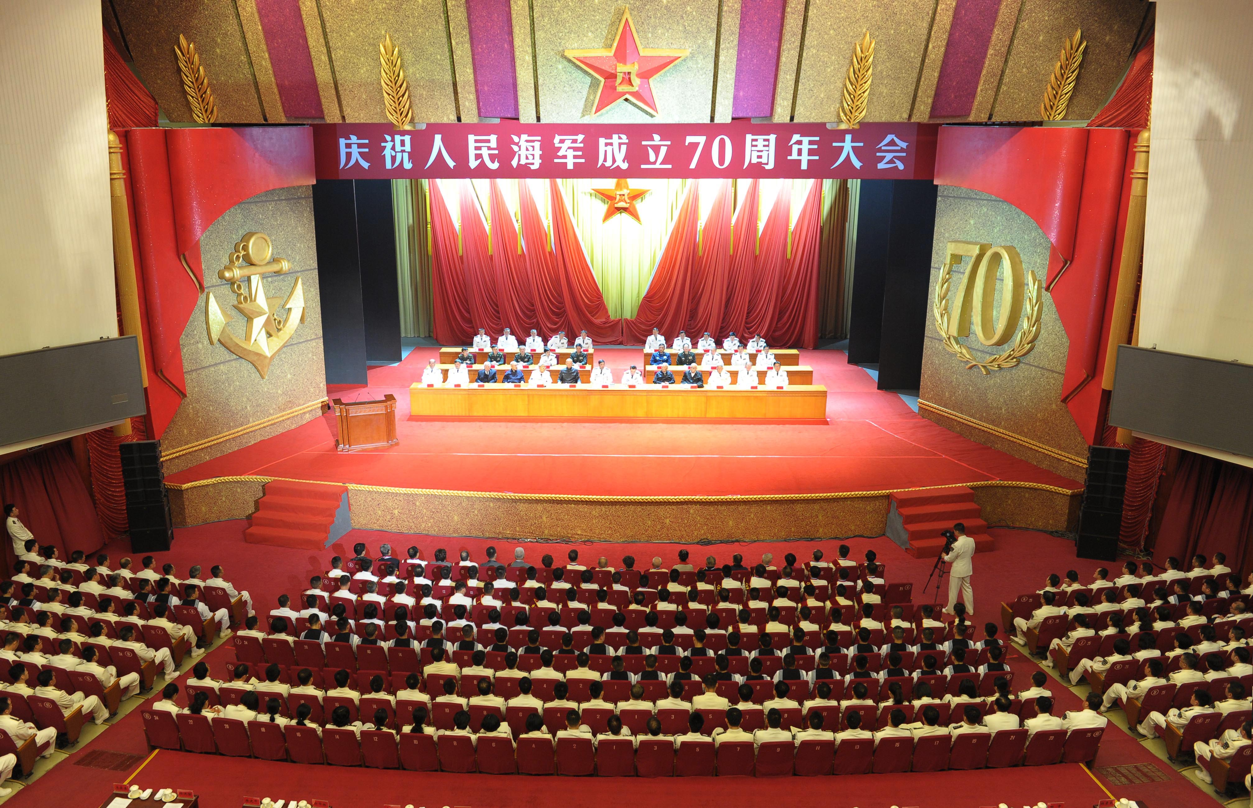 庆祝海军成立70周年大会在京举行