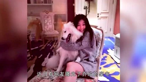 乔欣邻居辟谣：她住的是三亿豪宅，不是网友说的样板间